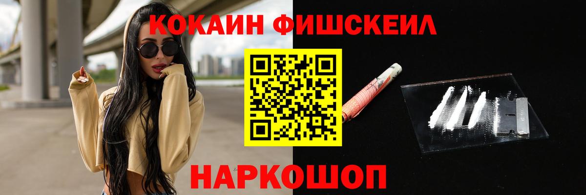 Кокаин Эквадор Новотроицк