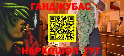 марихуана Ачхой-Мартан