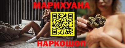 марихуана Ачхой-Мартан