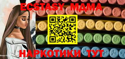 ПСИЛОЦИБИНОВЫЕ ГРИБЫ Баксан