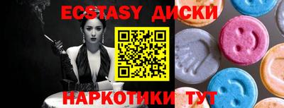 амф Аша