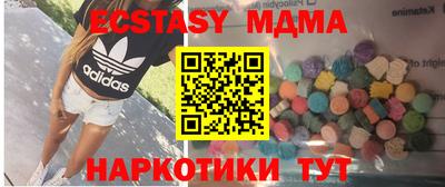 марихуана Ачхой-Мартан
