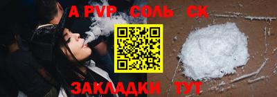 амф Аша