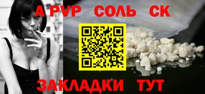 амф Аша