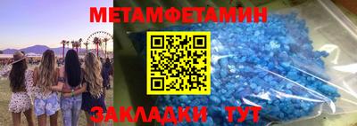 амф Аша