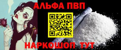 амф Аша
