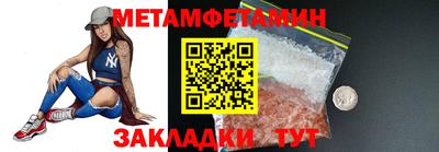 амф Аша