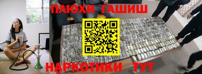 ПСИЛОЦИБИНОВЫЕ ГРИБЫ Баксан