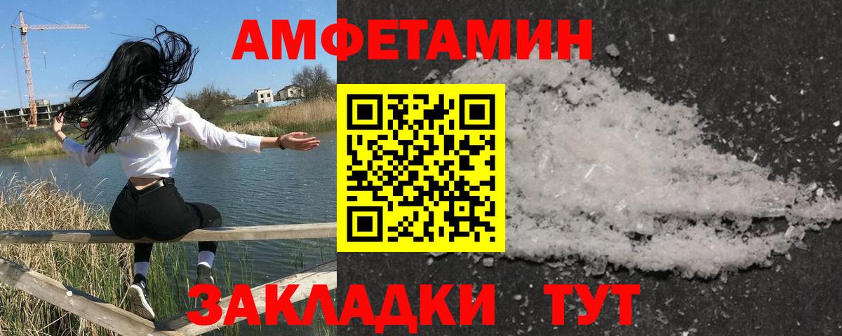 Новотроицк  Метамфетамин мет  Первитин  Метамфетамин мет  Вход с VPN 