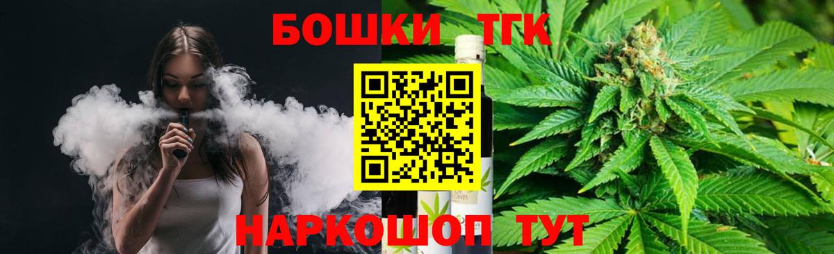 Новотроицк  Канабис White Widow  Вход с VPN  Конопля AK-47  Бошки марихуана Bruce Banner  Конопля VHQ 